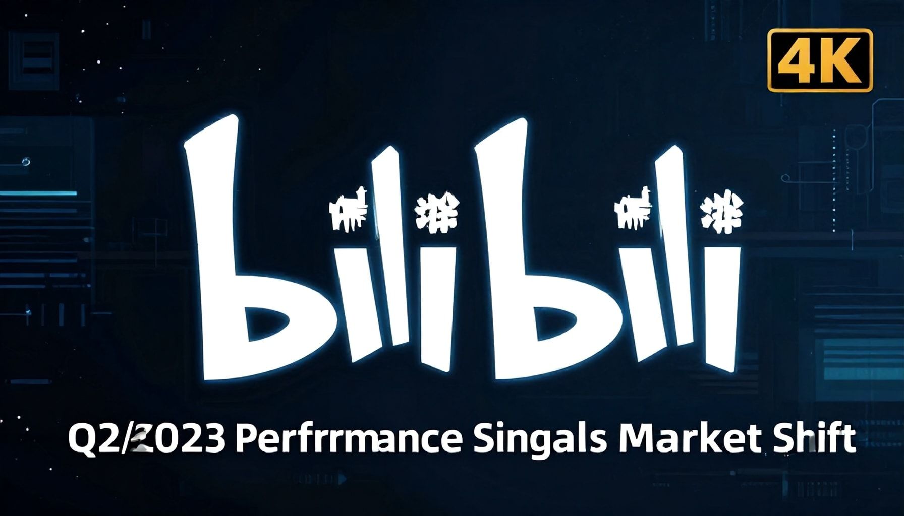 Bilibili's Q2 2023 Performance Signals Market Shift